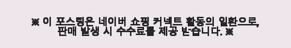 14K 18K 심플 기본 링 반지 하프 이터니티 웨딩 가드링 사용후기 11 이해관계문구