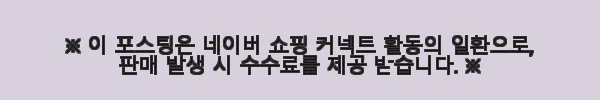 BAMKEL 밤켈쿨러 45QT WHEEL 사용후기: 해변가에서 편리함과 보냉력을 경험하다 4 이해관계문구