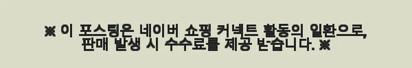 키즈위드 본체 달님자장가세트 사용후기: 육아 필수 아이템으로 자리잡은 그림자극장 12 이해관계문구