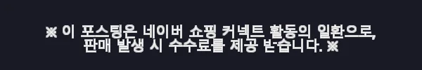 장인가구 로시 스탠다드 템바보드 LED 호텔식 서랍 침대 SS 협탁1+본넬 일반형 사용후기 6 이해관계문구