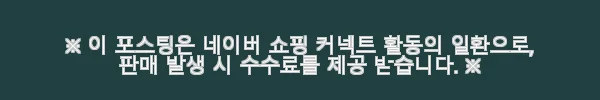 MCE 마샬캐번디시 싱가포르수학 Primary Mathematics 3B AP 연습문제집 사용 후기 3 이해관계문구