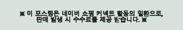 MCE 마샬캐번디시 싱가포르수학 Primary Mathematics 6A AP 연습문제집 사용후기 3 이해관계문구