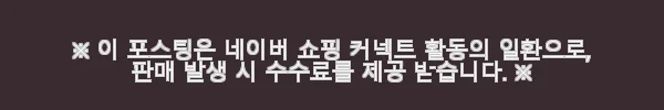 이지 파닉스 큐브 사용후기 - 아이와 함께 즐기는 영어 학습 교구 9 이해관계문구