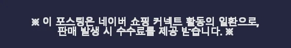 문학을 열다세트 초등고학년 중등 논술 문학 필독 준비(전6권) 사용후기 3 이해관계문구