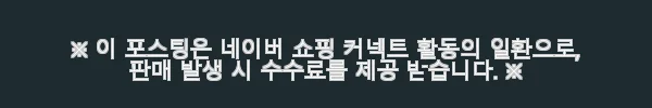 스위마바 뉴 컴팩트풀 아기수영장 사용후기: 우리 아기와 함께한 첫 물놀이 경험 10 이해관계문구