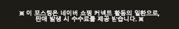 실바트 벨리나 단조 티타늄 인덕션 IH 프라이팬 20cm 사용후기 12 이해관계문구