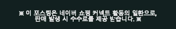 오즈키즈 유아패딩 점퍼 여아용, 직접 입혀보니 어떤지 솔직 사용후기 5 이해관계문구