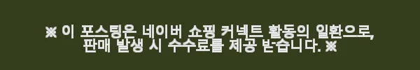 14K 프란체 컷팅 볼 두줄 체인 팔찌 사용후기와 데일리 스타일링 팁 9 이해관계문구