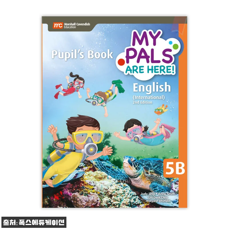 MCE 마샬캐번디시 싱가포르영어 MP 관련 이미지 1