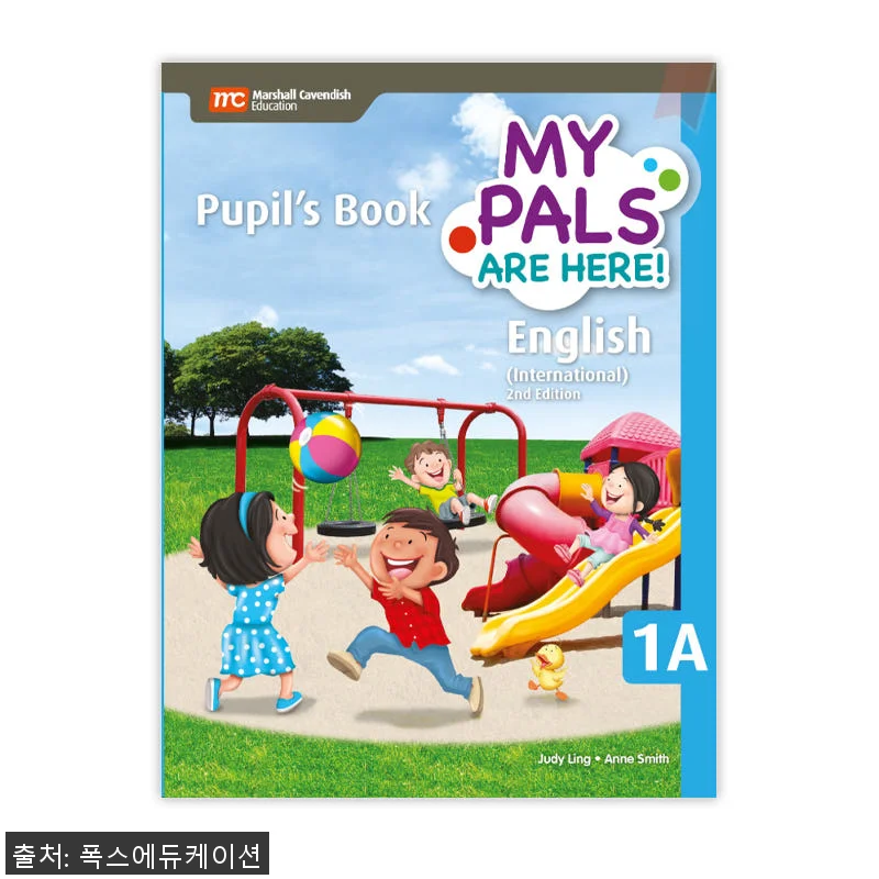 MCE 마샬캐번디시 싱가포르영어 MP 관련 이미지 1