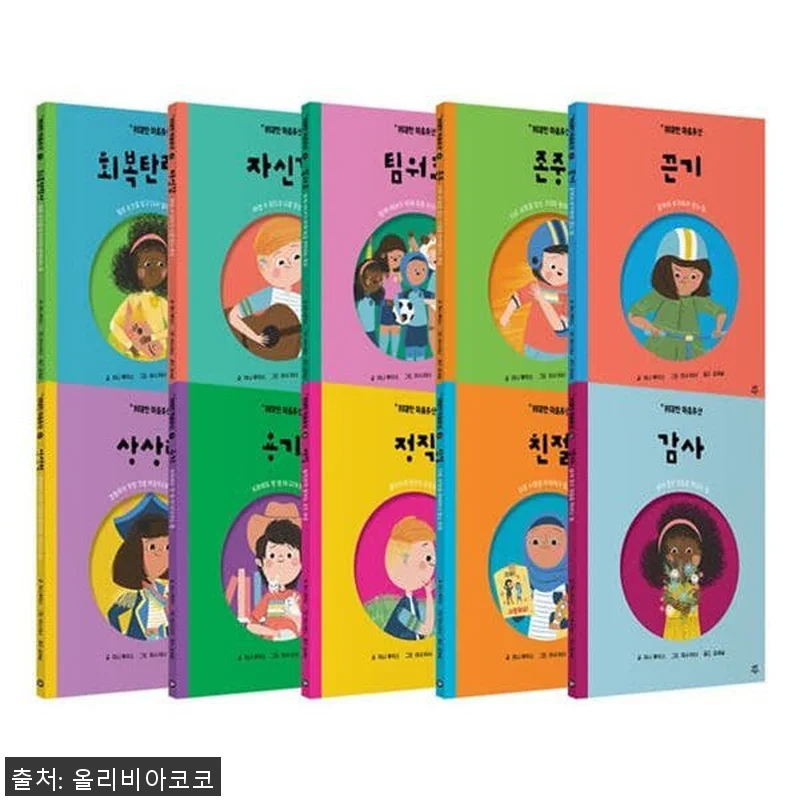 다산어린이 위대한 마음유산 1~10권 관련 이미지 1