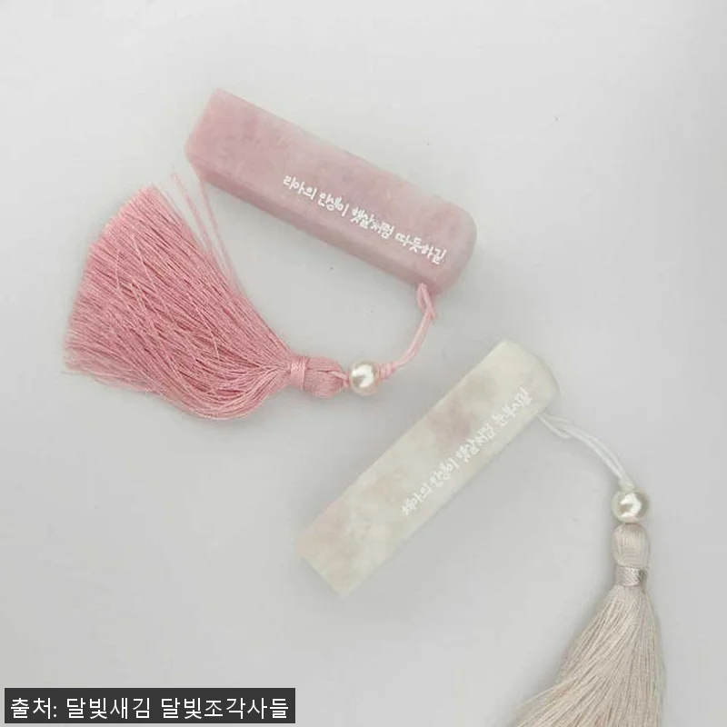 달빛새김 탯줄도장 셀프 아기 수제 탯 관련 이미지 1