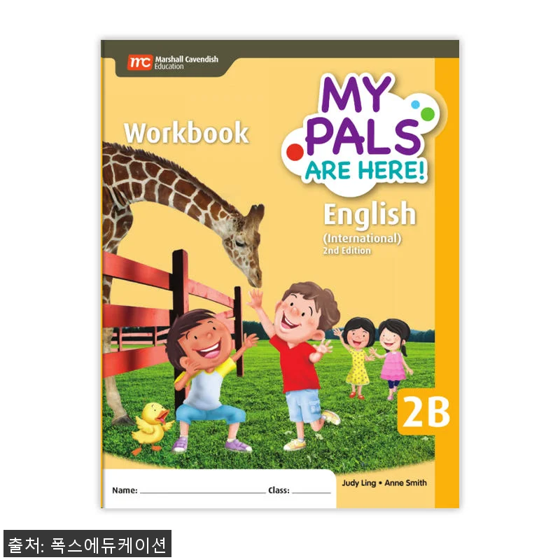 MCE 마샬캐번디시 싱가포르영어 MP 관련 이미지 1