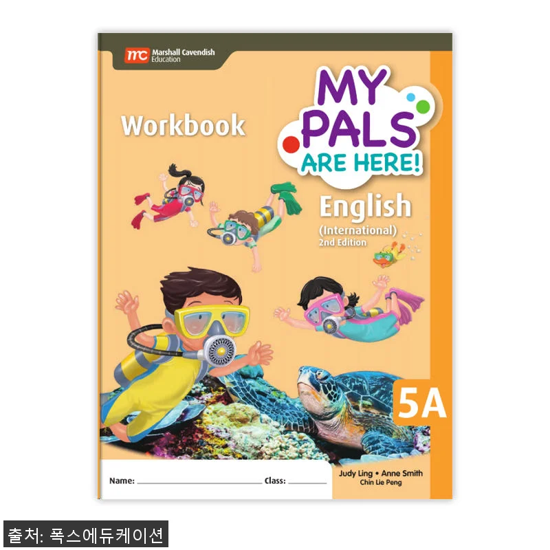 MCE 마샬캐번디시 싱가포르영어 MP 관련 이미지 1