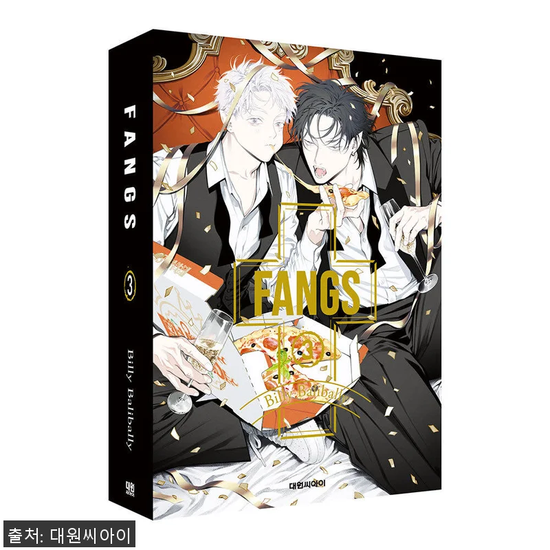 FANGS!(팡스!) 3권 특장판, 관련 이미지 1