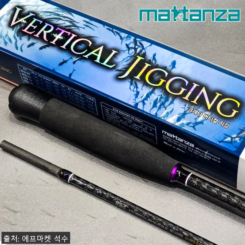 마탄자 크레타 버티컬 지깅 부시리 방 관련 이미지 1