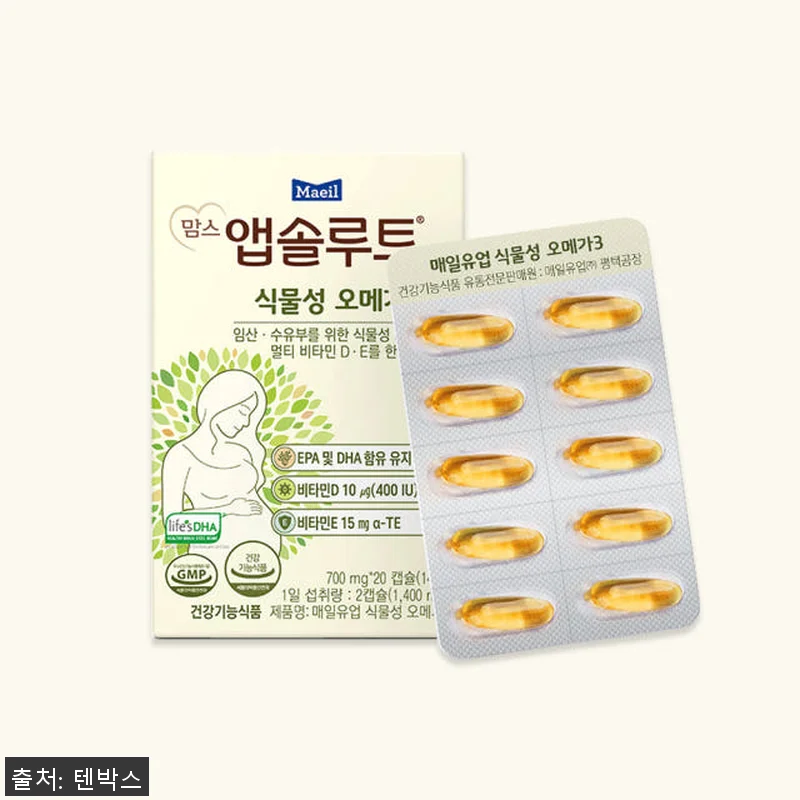 [출산선물] 엄마 건강 3총사 선물세 관련 이미지 1
