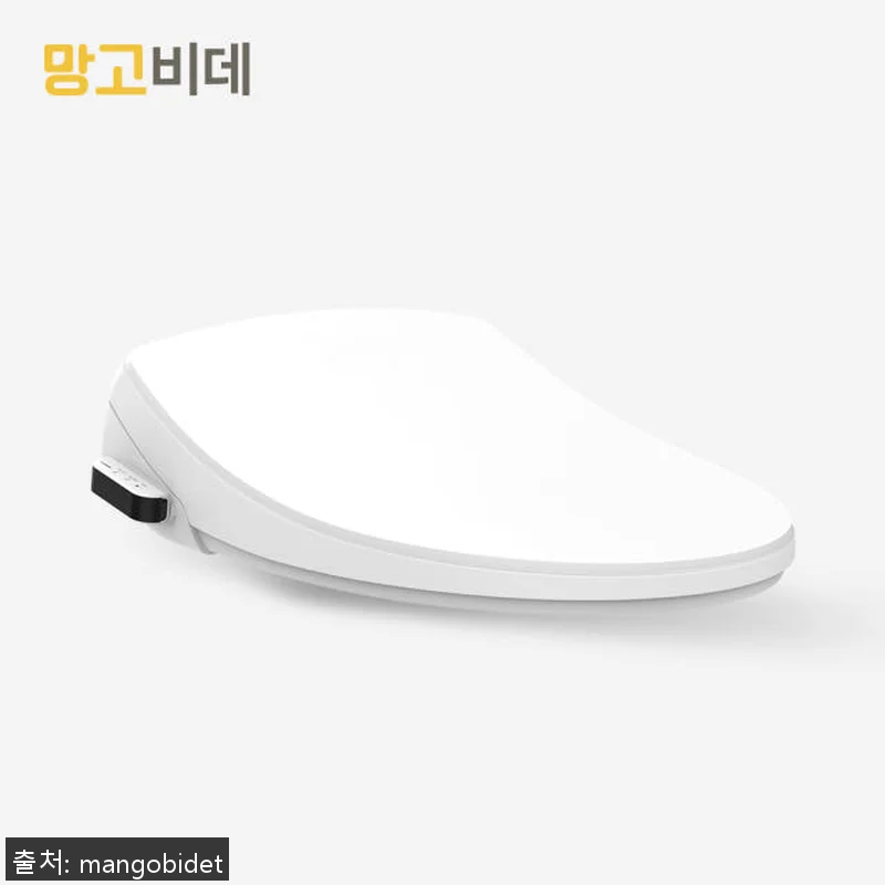 망고 IPX5 방수 노즐살균 리모컨 관련 이미지 1