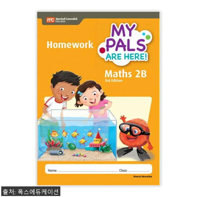 MCE 마샬캐번디시 싱가포르수학 MP 관련 이미지 1