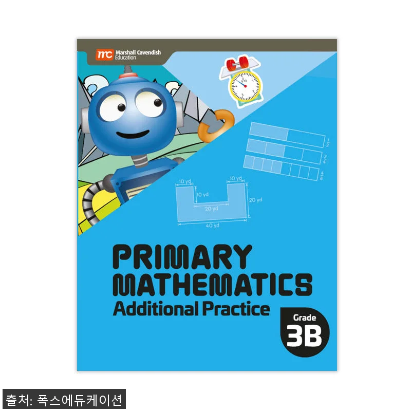 MCE 마샬캐번디시 싱가포르수학 Pr 관련 이미지 1