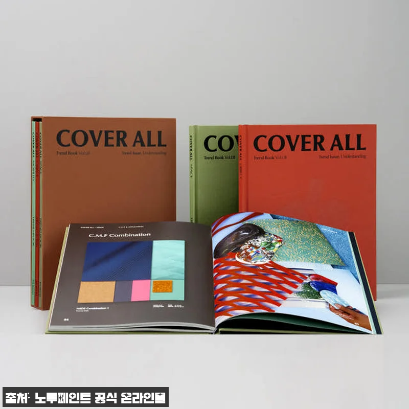 노루 COVER ALL Vol 08 관련 이미지 2