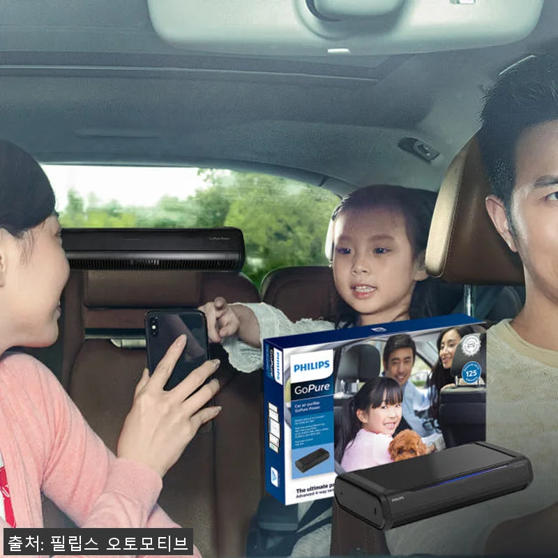 필립스 차량용 공기청정기 고퓨어 GP 관련 이미지 2