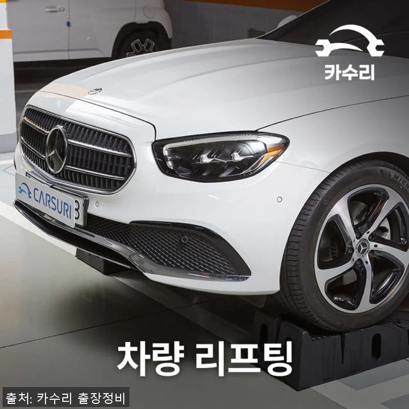 카수리 출장 엔진오일 교환 - 폭스바 관련 이미지 2