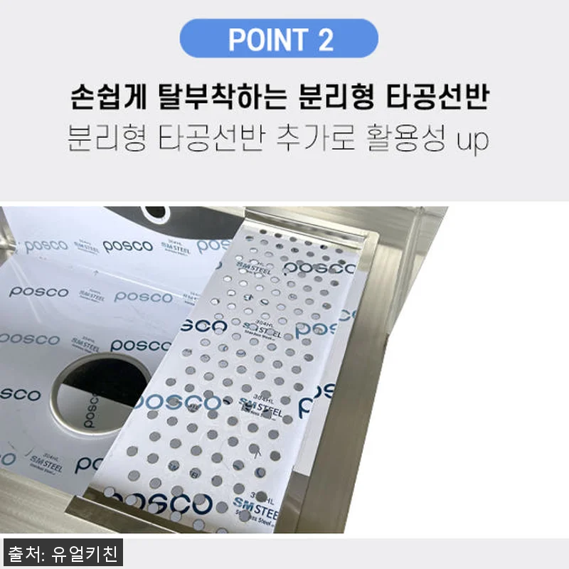 업소용싱크대 제작 SUS304 카페형 관련 이미지 2