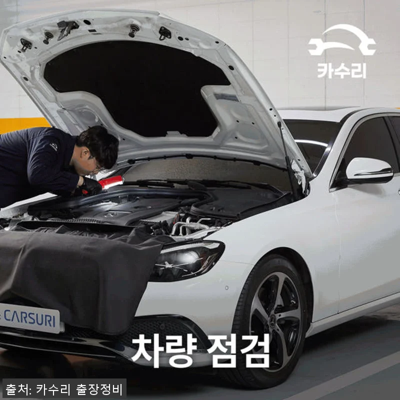 카수리 출장 엔진오일 교환 후기 - 관련 이미지 2
