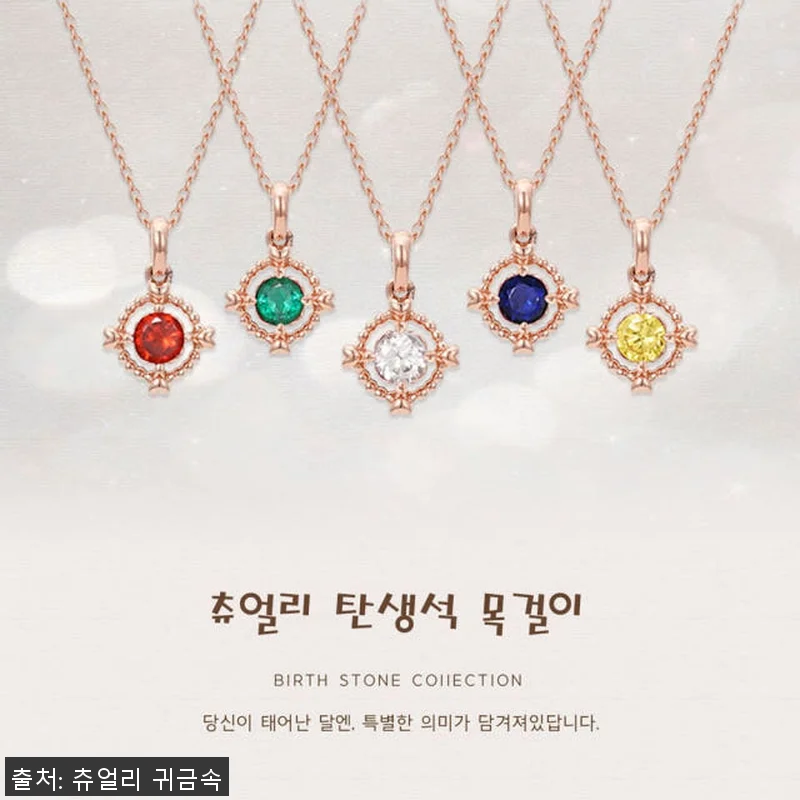 14k 18k 4월탄생석 화이트큐빅 관련 이미지 2