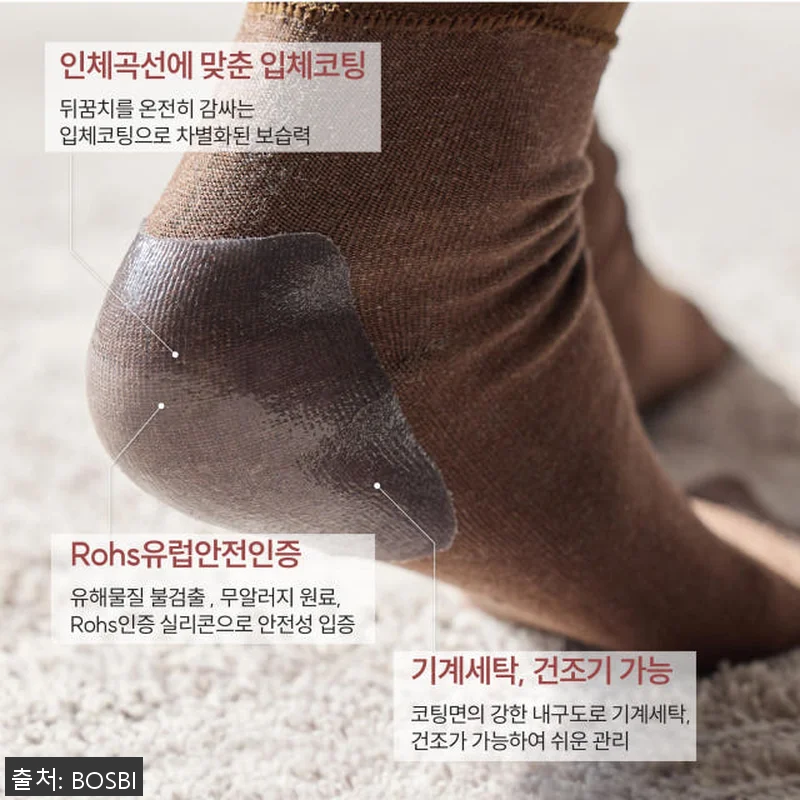 보스비 베이직 보습양말 6켤레 기획세 관련 이미지 2