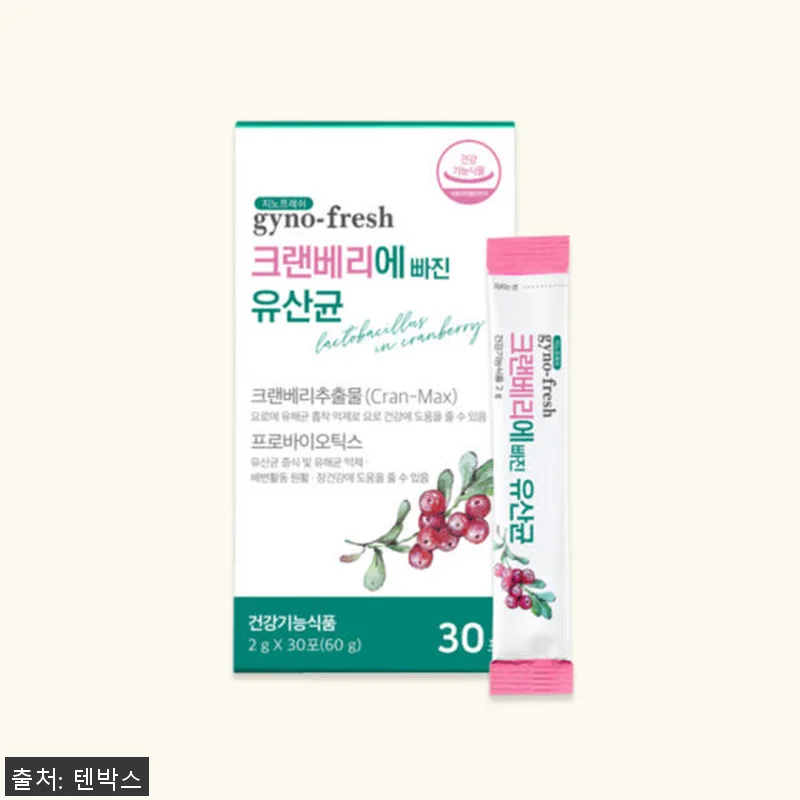 [출산선물] 엄마 건강 3총사 선물세 관련 이미지 2