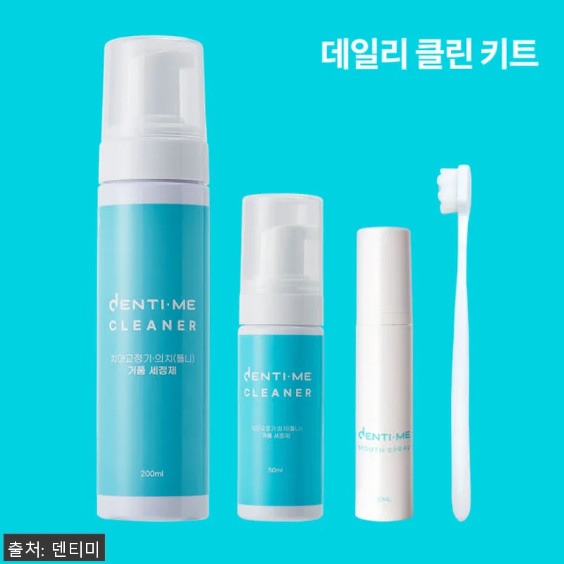 덴티미클리너 거품형 의치 틀니 세정제 관련 이미지 2