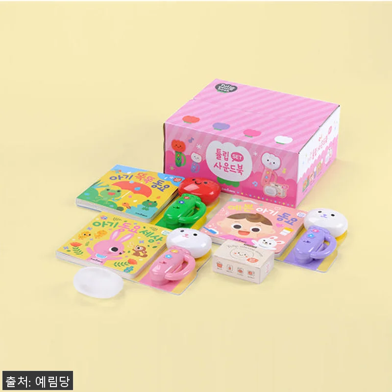 NEW 튤립사운드북 세트 + 실리콘 관련 이미지 2