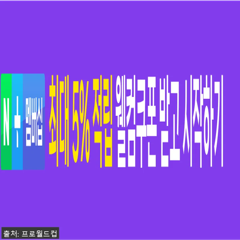 손 안 대고 신는 바로인 덤프 트레킹 관련 이미지 2