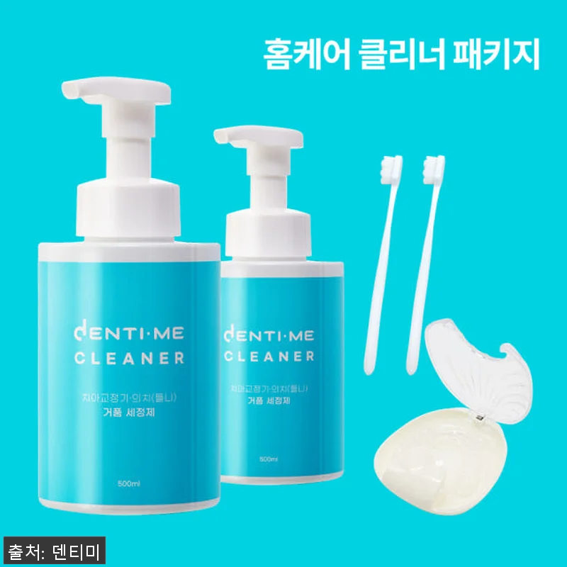 덴티미클리너 거품형 의치 틀니 세정제 관련 이미지 3