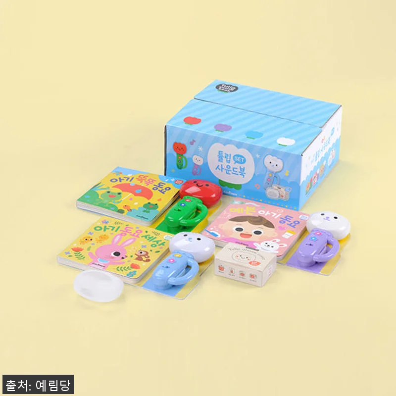 NEW 튤립사운드북 세트 + 실리콘 관련 이미지 3