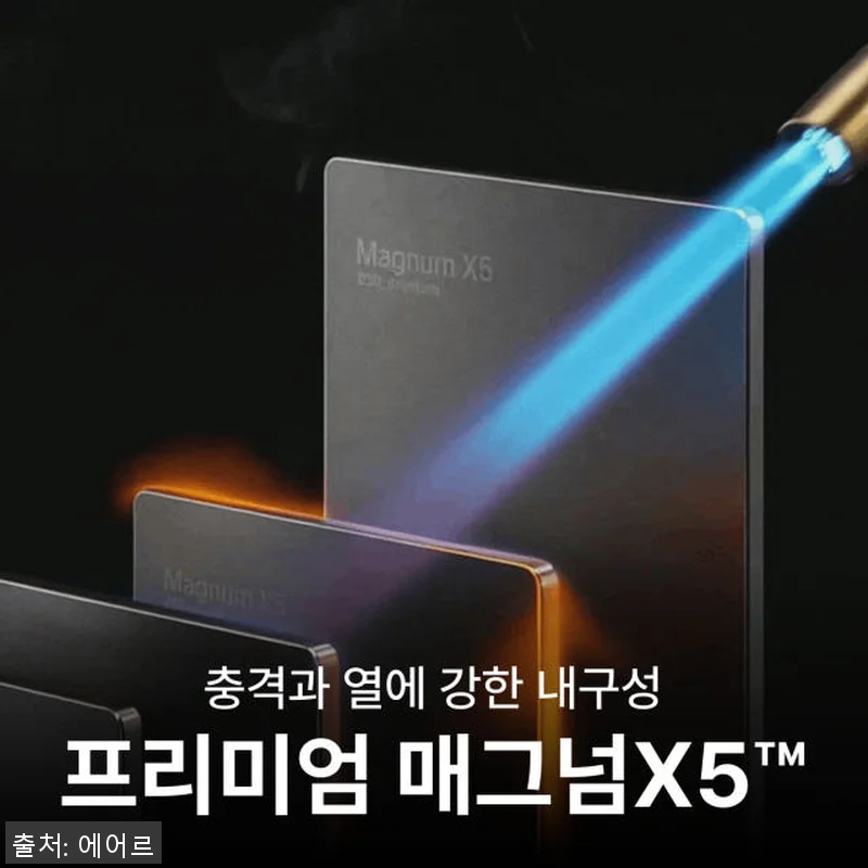 에어르 차량용 청소기 에어건 무선 자 관련 이미지 3