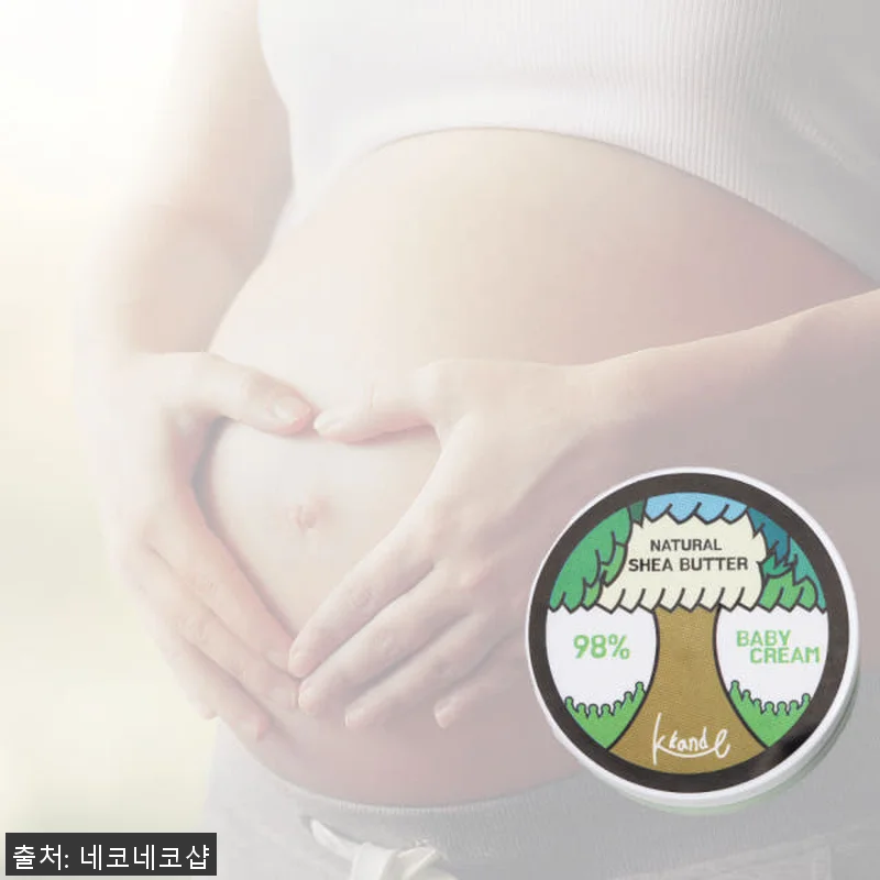 청소년 성장기 크림 베이비 임산부 시 관련 이미지 4