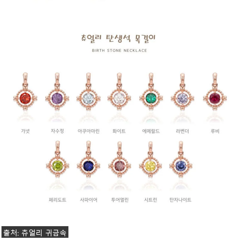 14k 18k 4월탄생석 화이트큐빅 관련 이미지 4