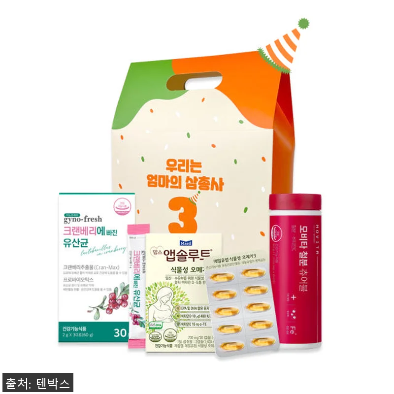 [출산선물] 엄마 건강 3총사 선물세 관련 이미지 4