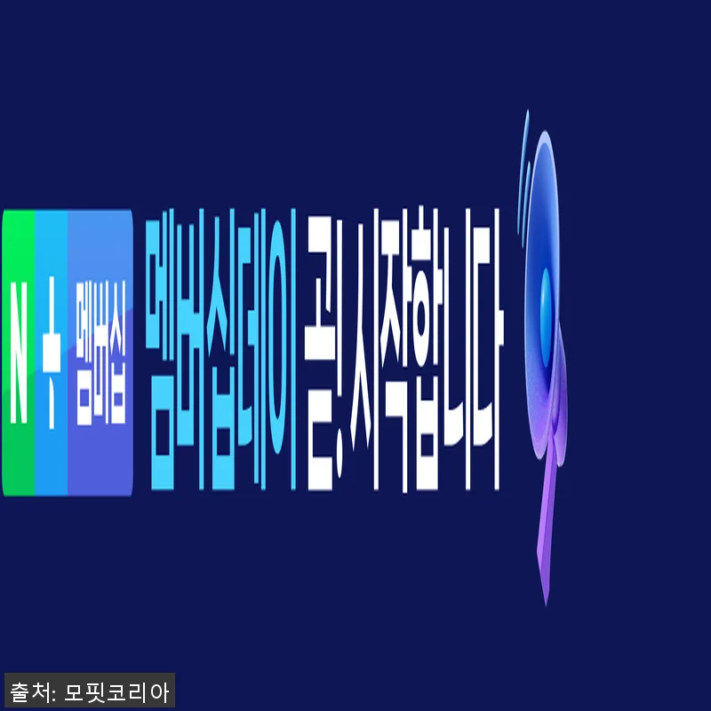 피셔프라이스 프리미엄 휴대용 아기 침 관련 이미지 2