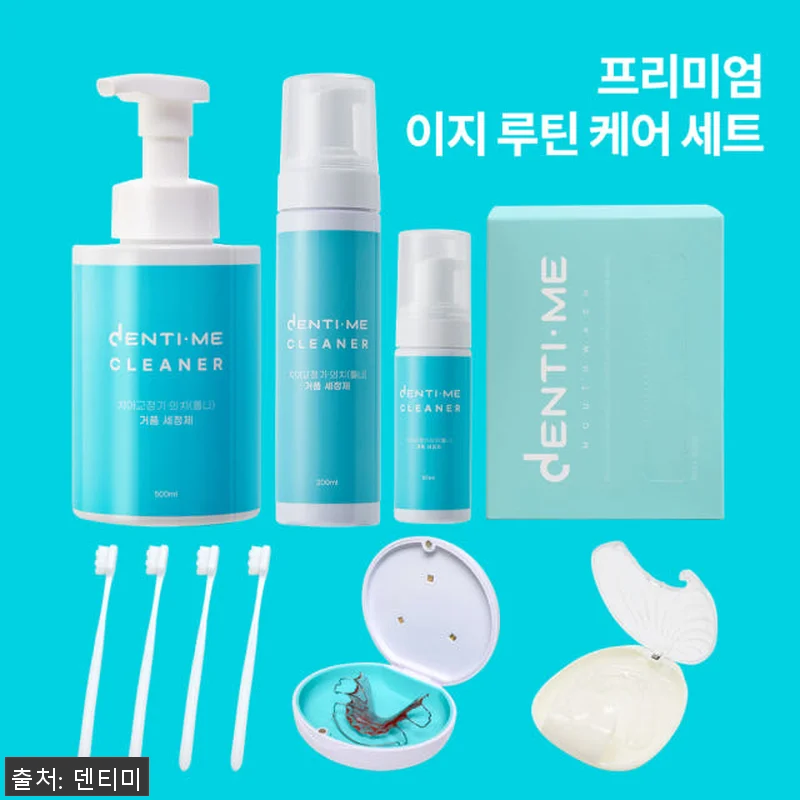 덴티미클리너 거품형 의치 틀니 세정제 관련 이미지 4