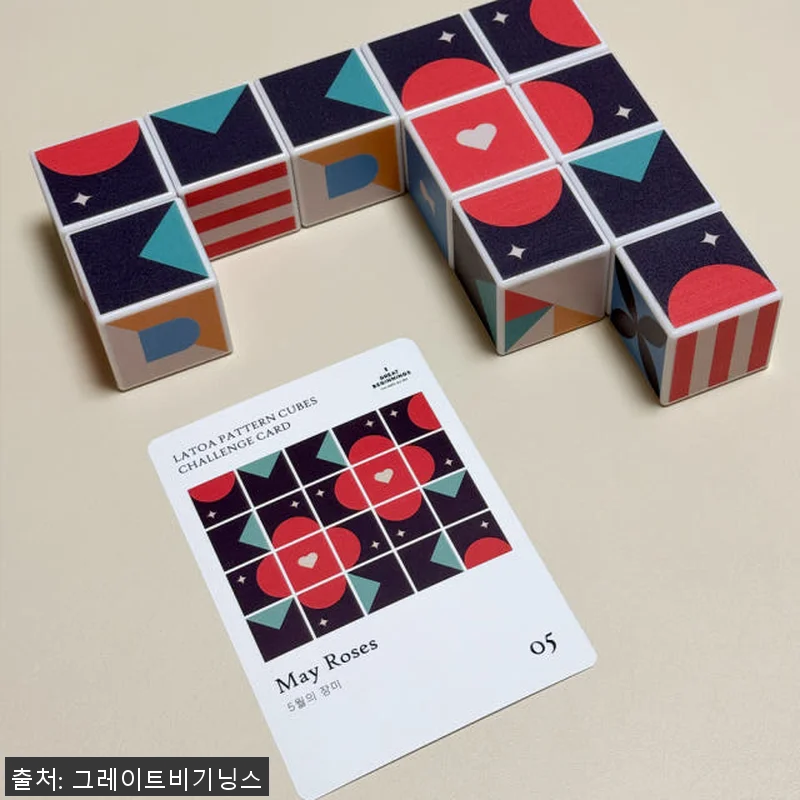 라토아 패턴큐브 자석블럭 60pcs 관련 이미지 4