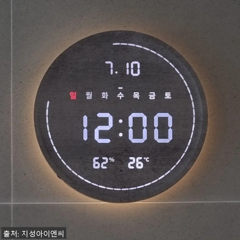 플라이토 벽시계 LED 벽걸이 3세대 관련 이미지 4
