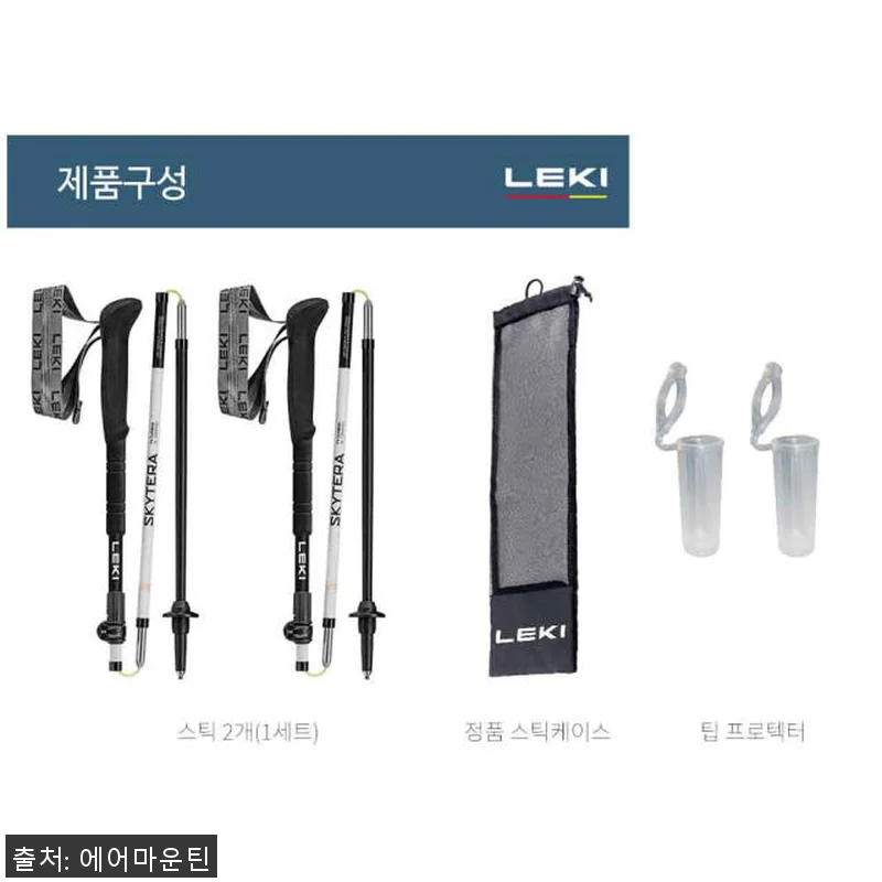 레키 스카이테라 FX 카본 SL 컴팩 관련 이미지 4
