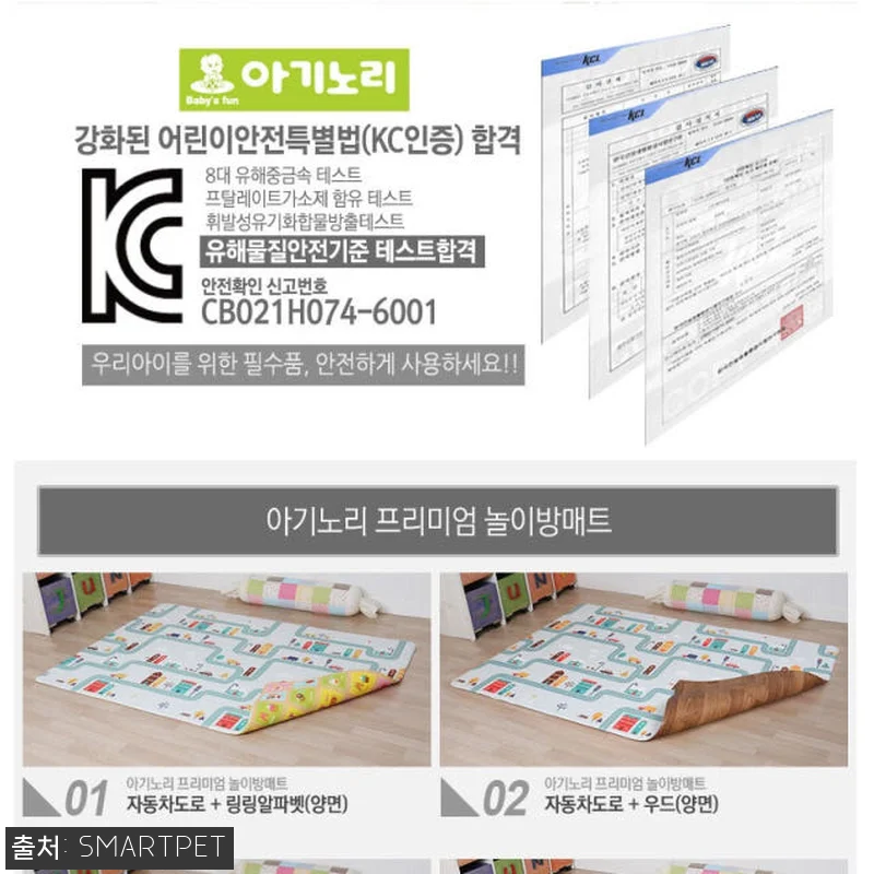유아 바닥 매트 아기 롤 매트 어린이 관련 이미지 5