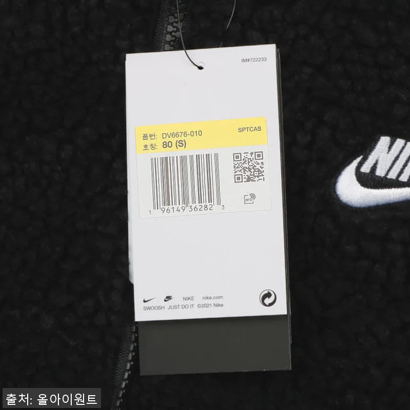 나이키 우먼 써마 핏 쉐르파 패딩 자 관련 이미지 5