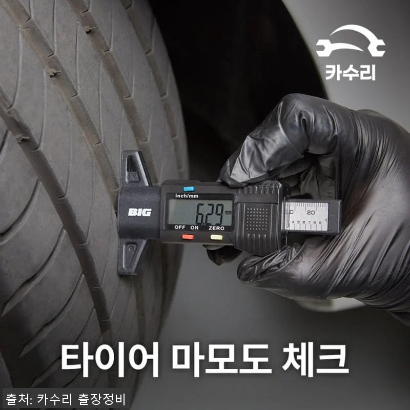 카수리 출장 엔진오일 교환 후기 - 관련 이미지 6