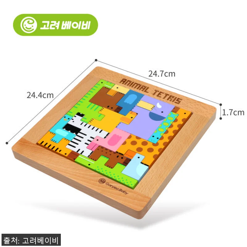고려베이비 원목장난감 나무 우드 블럭 관련 이미지 6